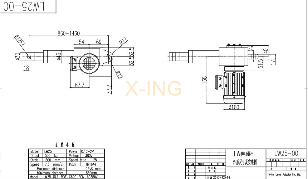 Electric Linear Actuator Electric Actuator Motor Drive Push Rod